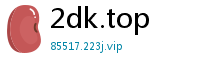 2dk.top